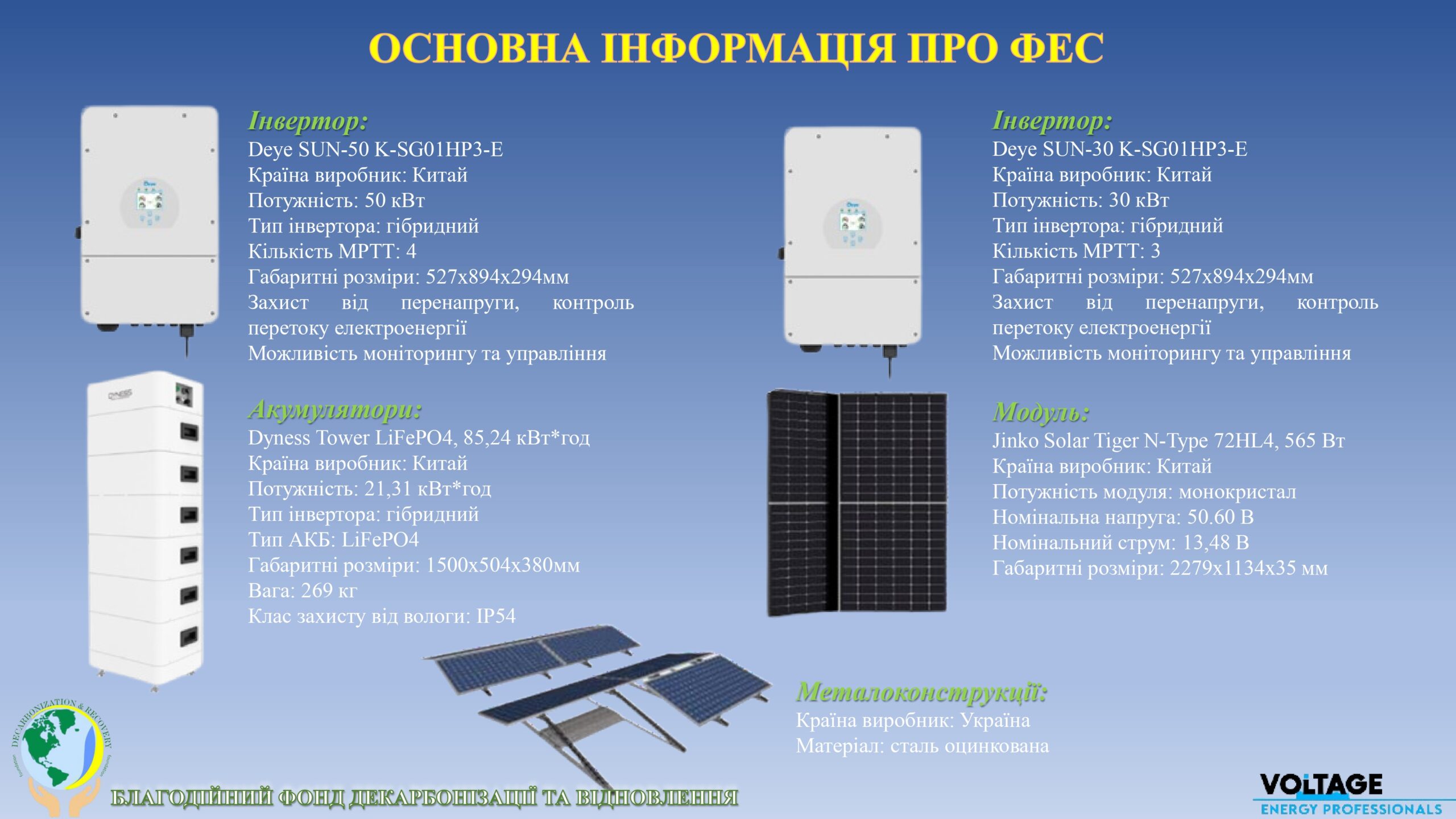 Охматдит_page-0005